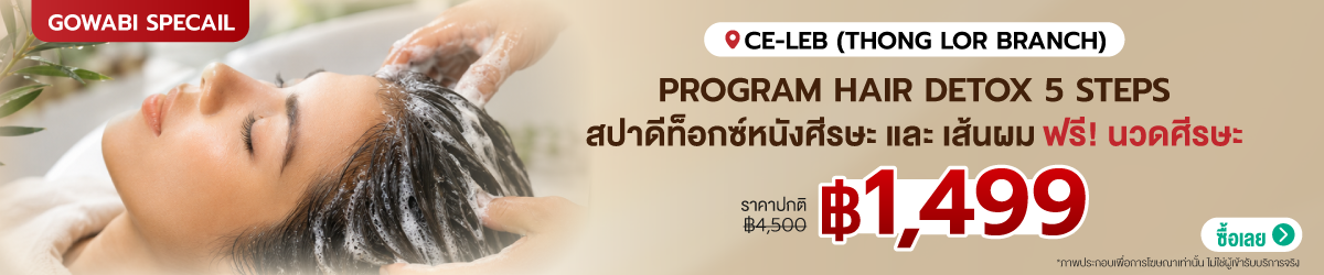 Cate-Ce-Leb-%28Thong-Lor-Branch%29-22-Aug