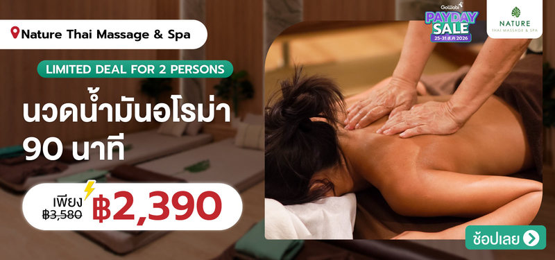 07-MB-NatureThai-321360