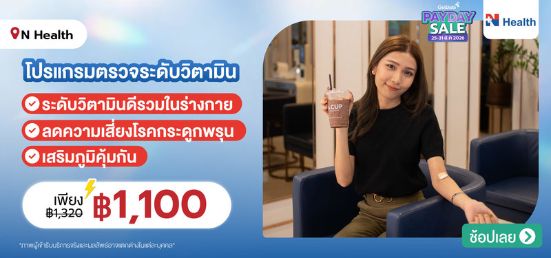 01-MB-NHealth-222909