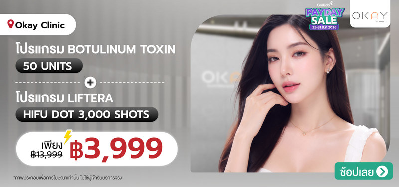 05-MB-OkayClinic-279744