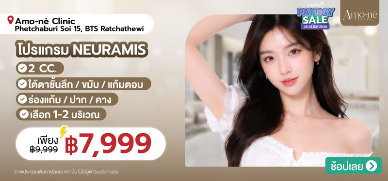 10-MB-Amone%CC%80-364957