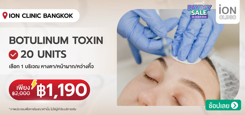 09-MB-ION-CLINIC-BANGKOK