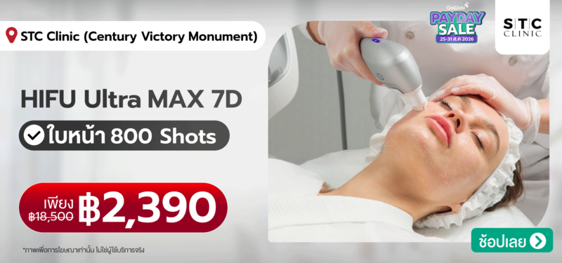 01-MB-STC-Clinic-%28Century-Victory-Monument%29-30-AUG