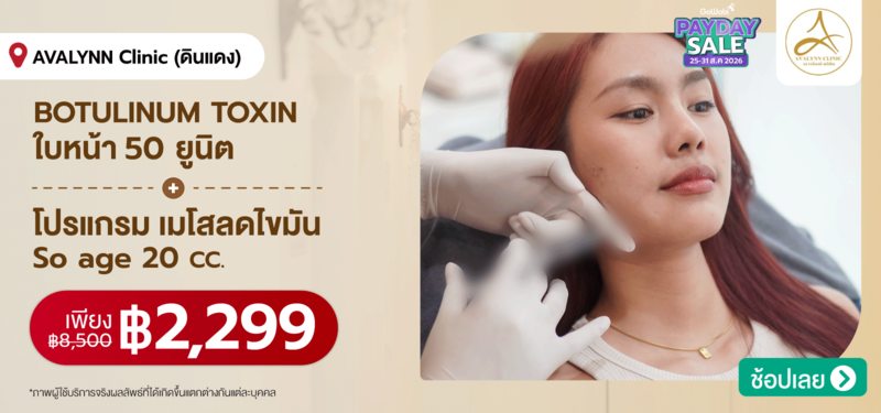 06-MB-AVALYNN-Clinic-30-Aug