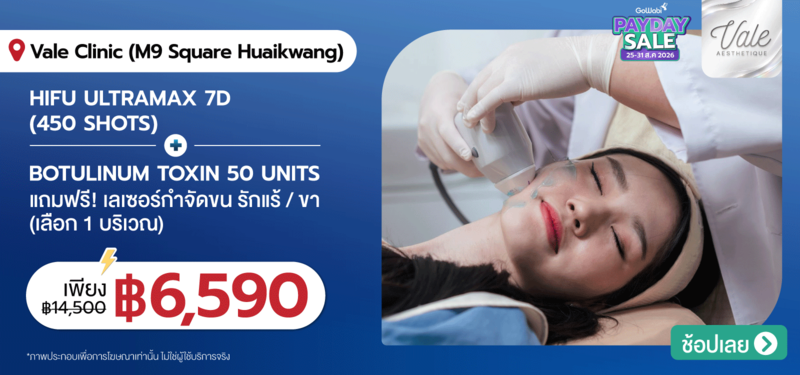 08-MB-Vale-Clinic-%28M9-Square-Huaikwang%29-30-Aug