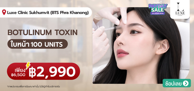 06-MB-Luxe-Clinic-Sukhumvit-%28BTS-Phra-Khanong%29