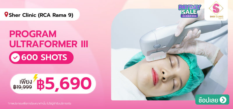 10-MB-SherClinic