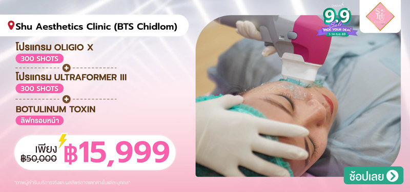 01-MB-Shu-Aesthetics-Clinic-%28BTS-Chidlom%29