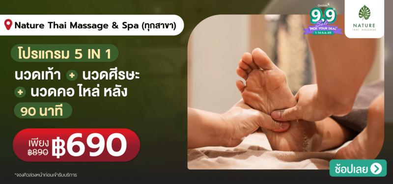 03-MB-Nature-Thai-Massage-2-AUG
