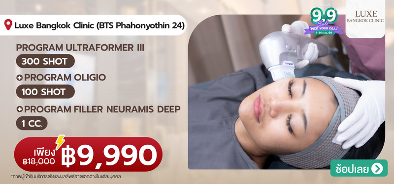 05-MB-uxe-Bangkok-Clinic-BTS-Phahonyothin-24