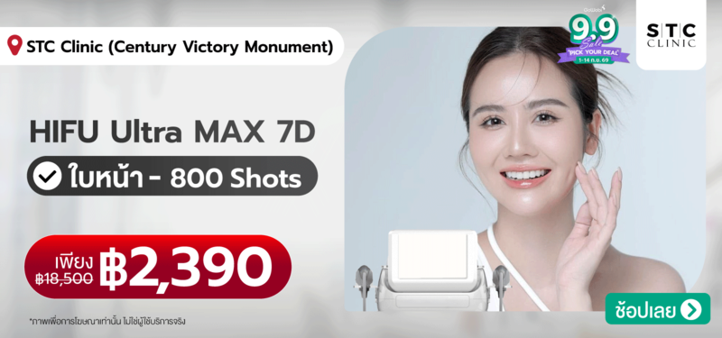 09-MB-STC-Clinic-%28Century-Victory-Monument%29-7-Sep