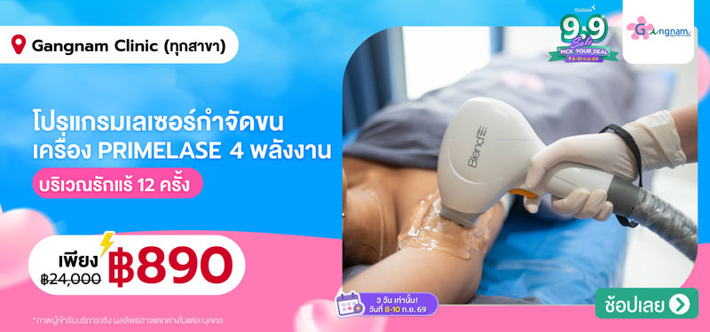 05-MB-Gangnam-Clinic