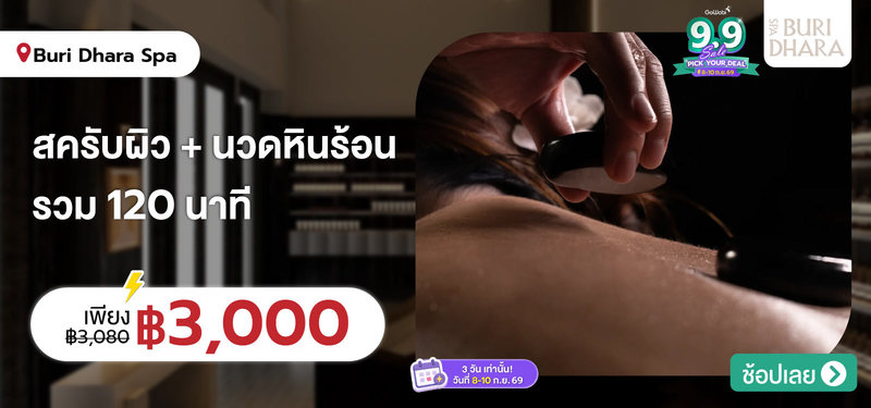 02-MB-BuriDhara-369990
