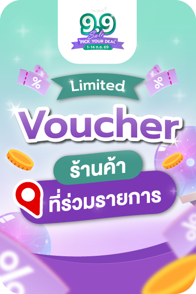 9.9-Portrait-banner-Voucher-03