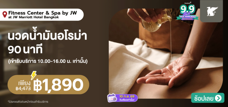01-MB-Fitness-Center-_-Spa-by-JW-at-JW-Marriott-Hotel-Bangkok