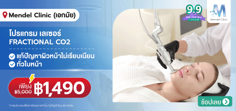 01-MB-Mendel-Clinic-14-Sep