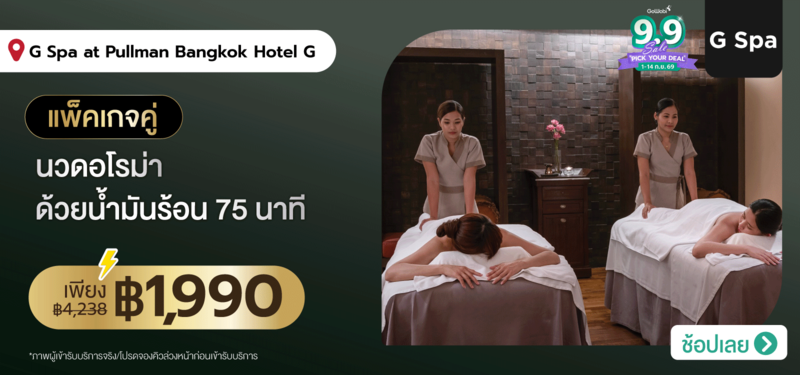 06-MB-G-Spa-at-Pullman-Bangkok-Hotel-G