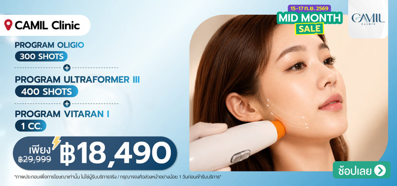 02-MB-CAMIL-Clinic-