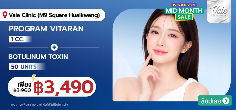 06-MB-Vale-Clinic-%28M9-Square-Huaikwang%29