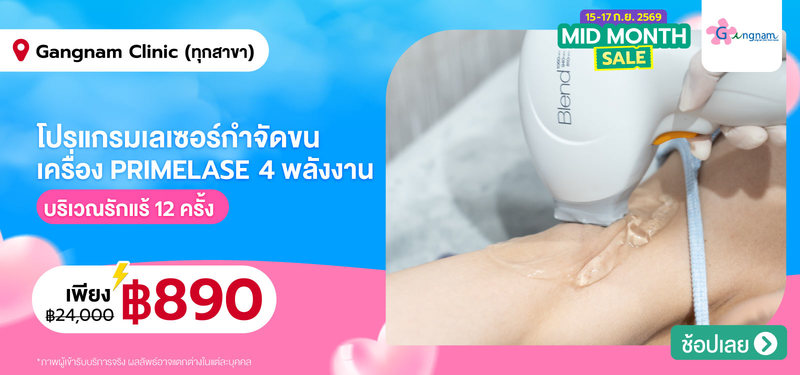 08-MB-Gangnam-Clinic