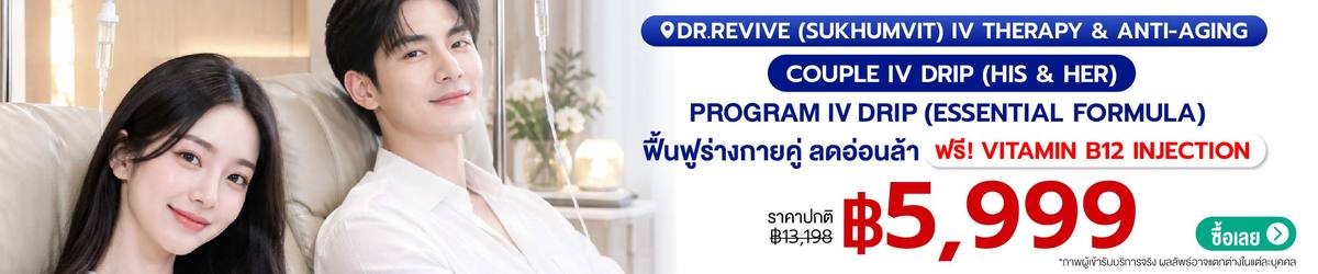 CATE-DR.REVIVE_CATE_copy