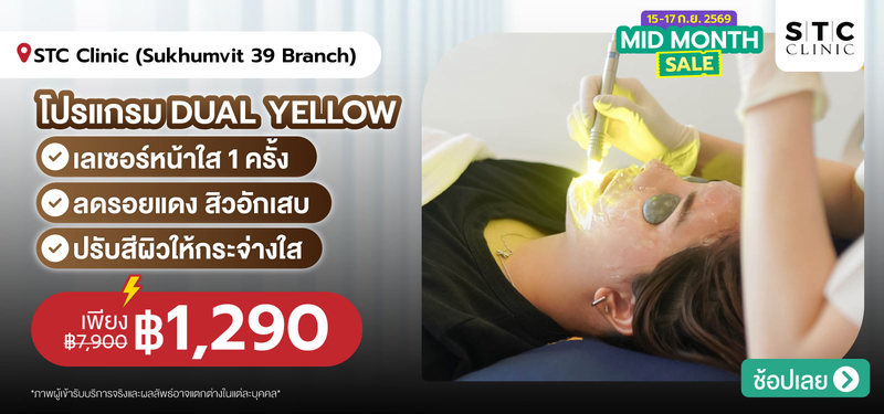 08-MB-STCClinic-220465