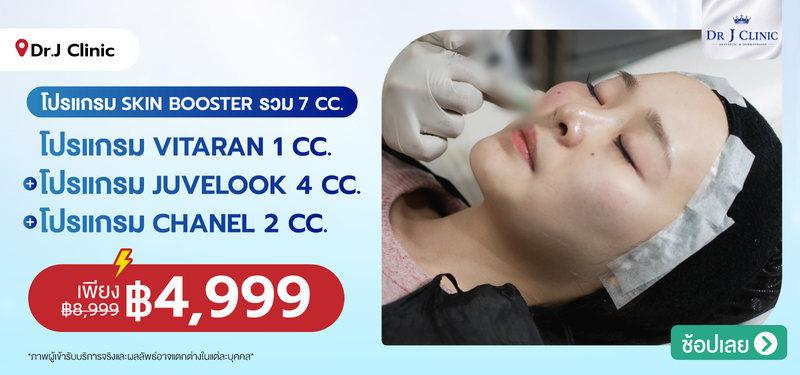 02-MB-Dr.JClinic--412358