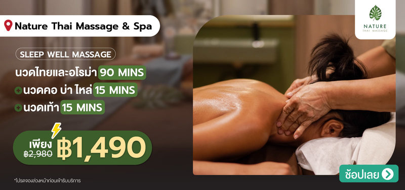 04-MB-Nature-Thai-Massage-and-Spa-