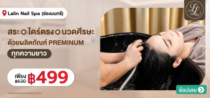 07-MB-Lalin-Nail-Spa