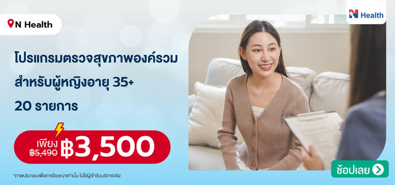 05-MB-NHealth-222913