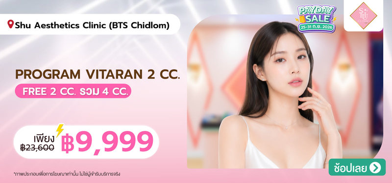 07-MB-Shu-Aesthetics-Clinic-%28BTS-Chidlom%29