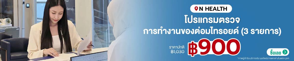 Cate-N_Health-11_Oct