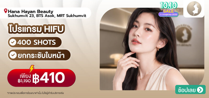 07-MB-HanaHayanBeauty-413930