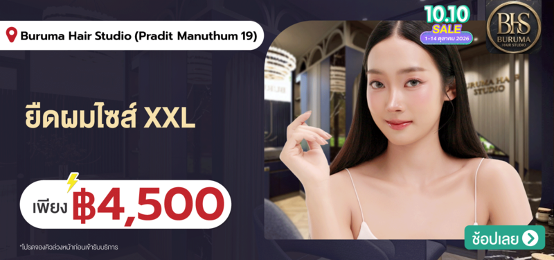 04-MB-Buruma-Hair-Studio-%28Pradit-Manuthum-19%29