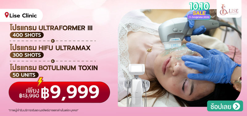 10-MB-LiseClinic-396329