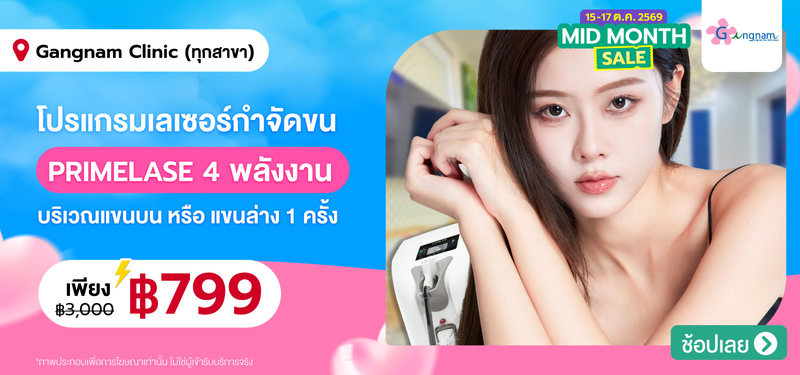 06-MB-Gangnam-Clinic