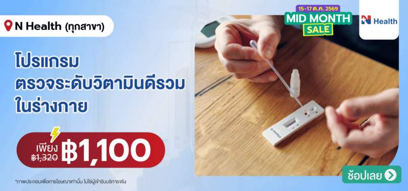 05-MB-N-Health