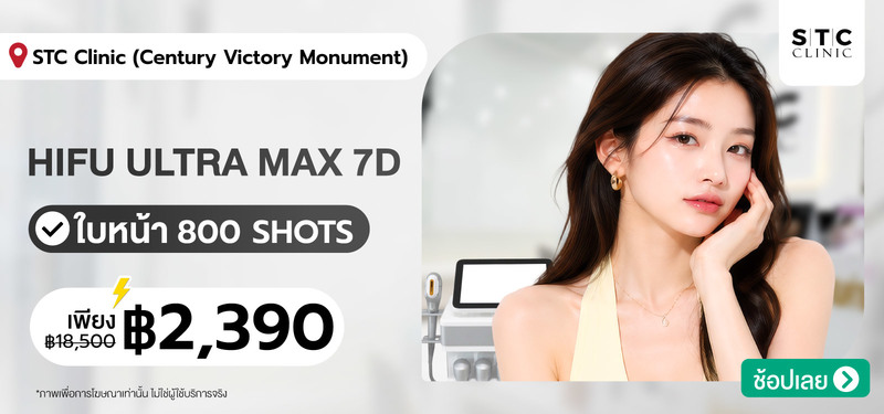01-MB-STC-Clinic-%28Century-Victory-Monument%29