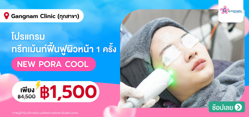 03-MB-Gangnam-Clinic