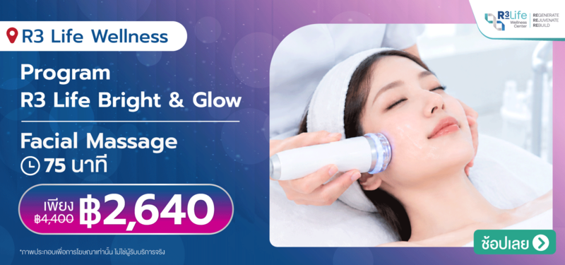 07-MB-R3-Life-Wellness-Center-%28Silom-Branch%29