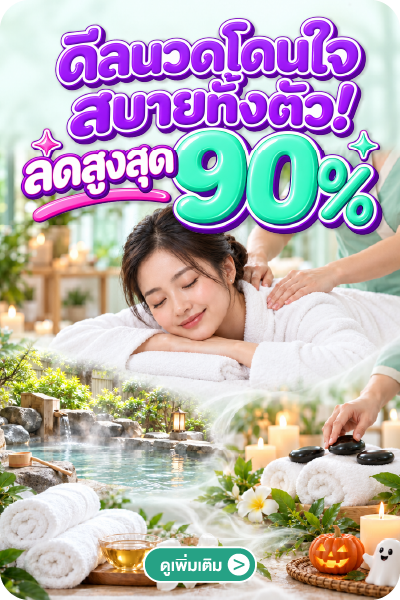 WIDGET3