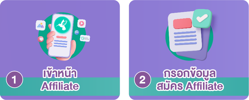 Afiiliate_Banner_Widget_2