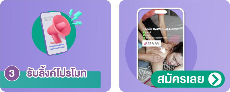 Afiiliate_Banner_Widget_3