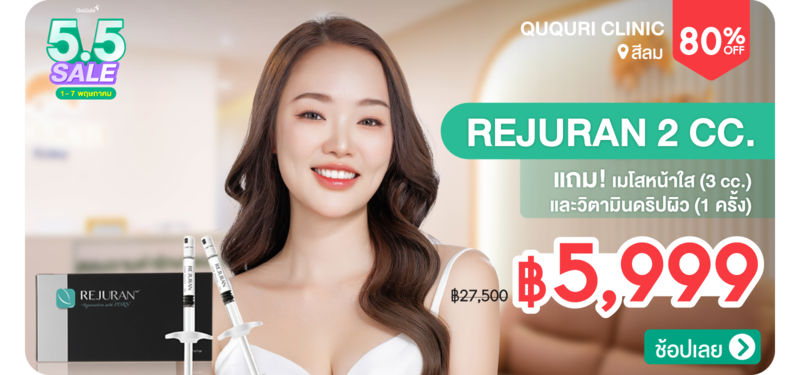 07-MB-Ququri-Clinic-247300
