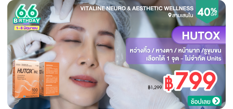 10-MB-Vitaline-Neuro-298097