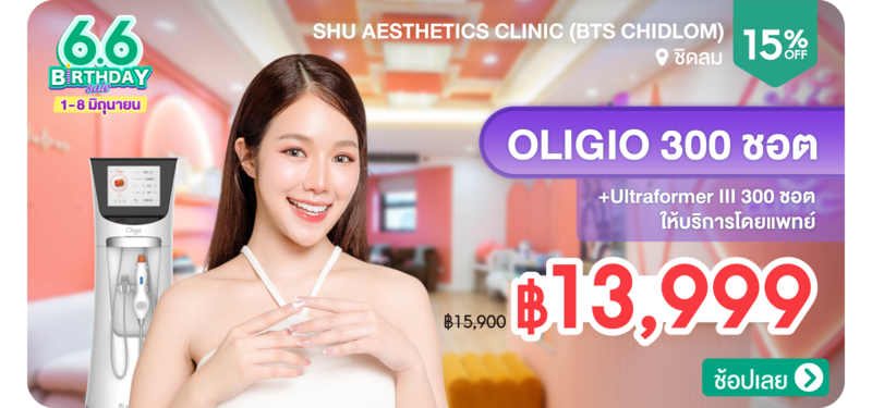 Shu-Aesthetics-Clinic-%28BTS-Chidlom%29-288412