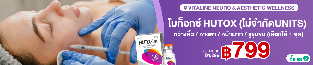 Cate-Banner-Vitaline-Neuro-_-Aesthetic-Wellness