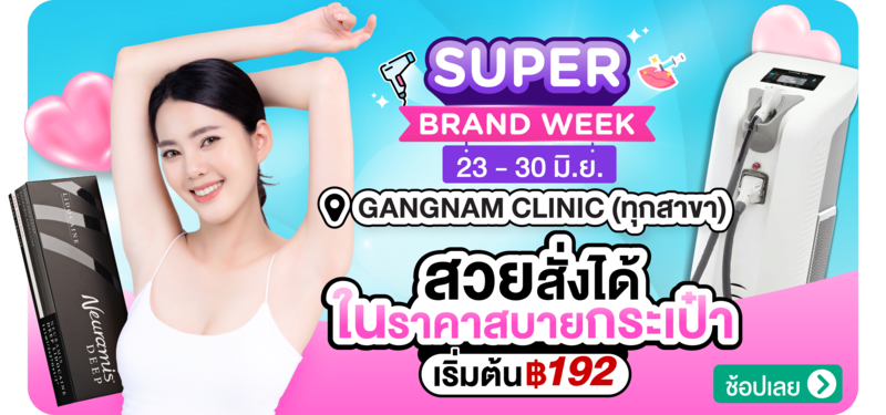 COVER_MB-Banner