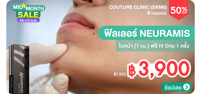 01-MB-Couture-Clinic-%28EKM6%29-304192