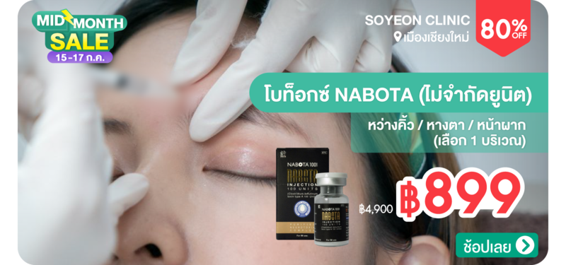 02-MB-Soyeon-Clinic-178674